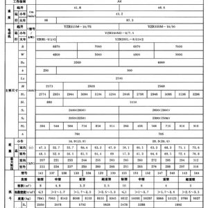 QZ型雙梁抓斗起重機(jī)